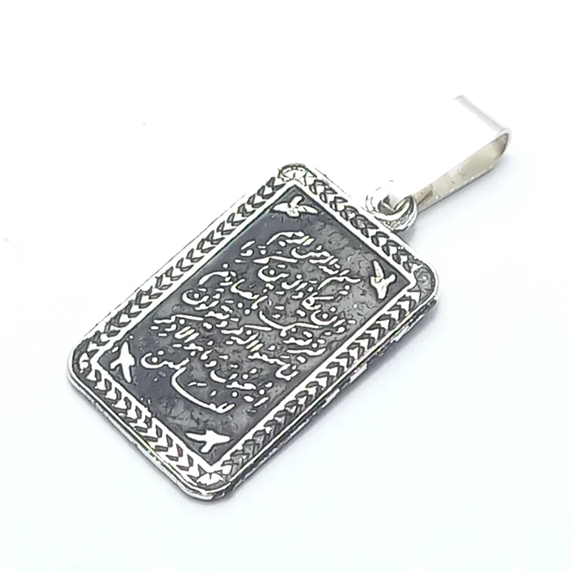 مدال نقره (( و ان یکاد )) 14