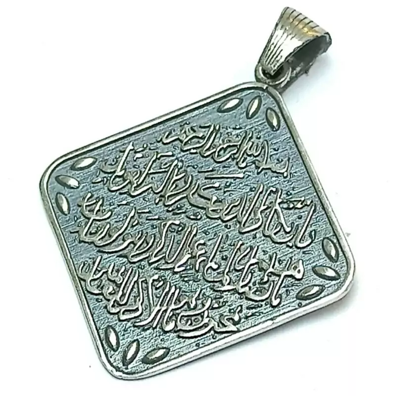 مدال نقره (( و ان یکاد )) 6