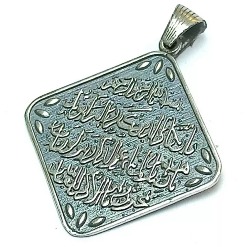مدال نقره (( و ان یکاد )) 6
