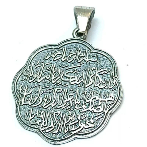 مدال نقره (( و ان یکاد )) 5