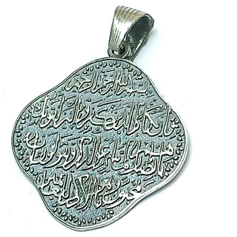 مدال نقره (( و ان یکاد )) 4