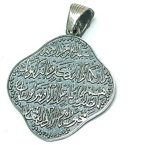 مدال نقره (( و ان یکاد )) 4