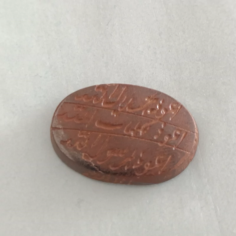 سنگ قیمتی عقیق هفت جلاله AP62