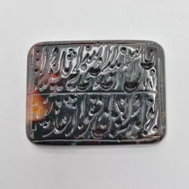 عقیق یمنی اصل معدنی حکاکی شده کد mff04