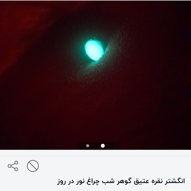 انگشتر گوهر شب چراغ بی نظیر
