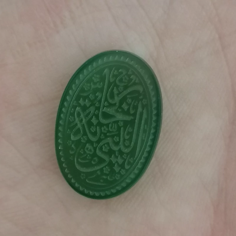 نگین عقیق سبز طبیعی خطی امضادار (طاهر) حکاکی ریحانه النبی سلام الله علیها
