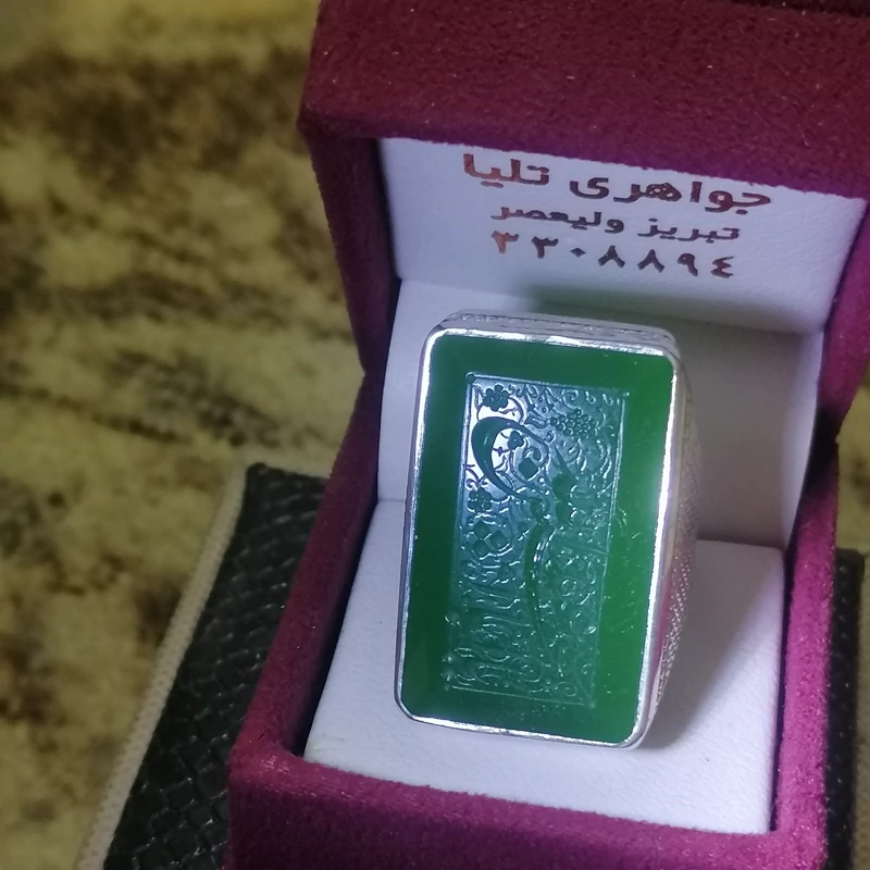یشم طبیعی ختن خطی (یا ابا عبدالله الحسین ع) خط مطهر