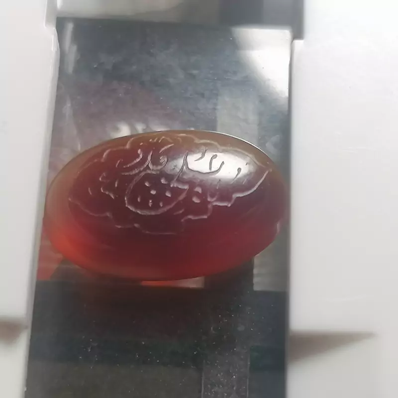 نگین عقیق کهنه خطی