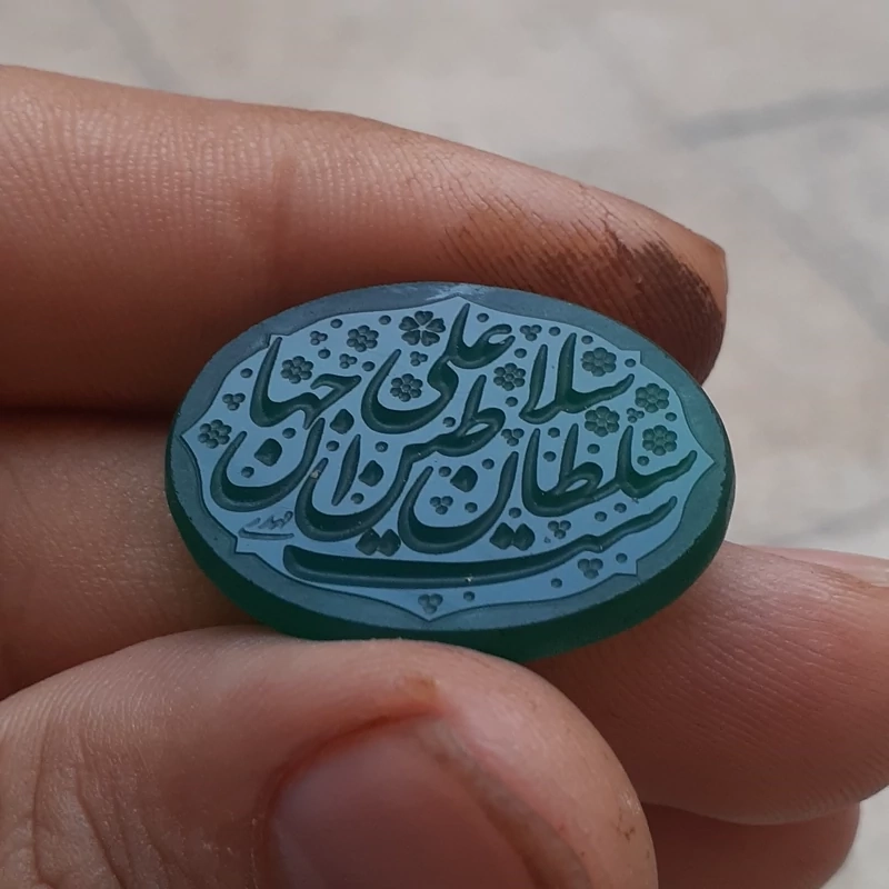 عقیق خطی حکاکی علی سلطان سلاطین جهان نگین عقیق با حکاکی زیبا یک اثر فاخر