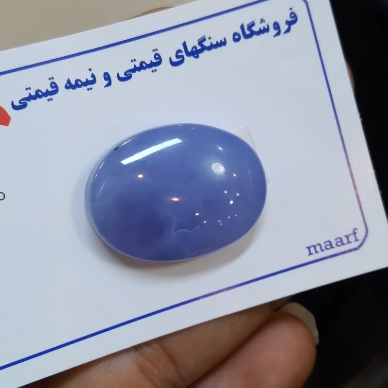 عقیق یمنی درجه یک درشت خوشرنگ بدون عیب تک وکلکسیونی