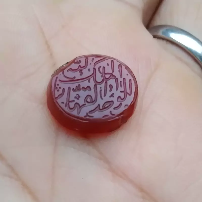 عقیق خطی کهنه سرخ با حکاکی ذکر کمیاب