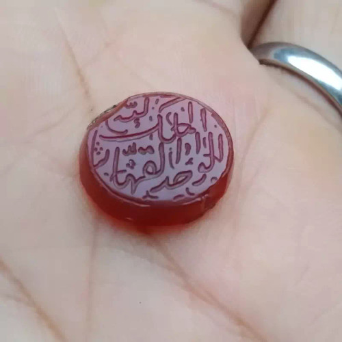 عقیق خطی کهنه سرخ با حکاکی ذکر کمیاب