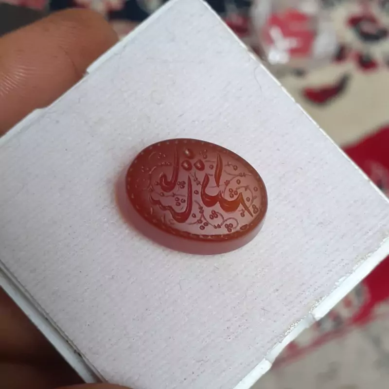 عقیق خطی حکاکی ماشاالله بصورت چپ نویس