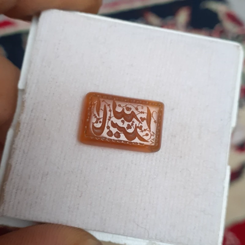 عقیق خطی یمنی با ذکر یا اسدالله دستنویس چپ اثری فاخر و تک با رنگ وطبع بی نظیر