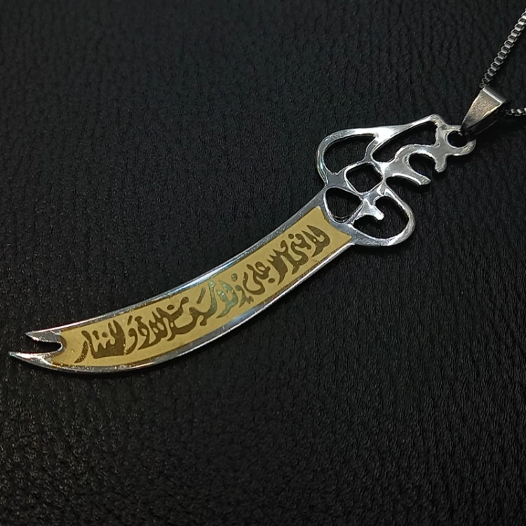 گردنبند ذوالفقار استیل دورنگ،گردنبند ذوالفقار برجسته استیل،گردنبند مردانه ذوالفقار،گردنبند سیف،گردنبند شمشیر حضرت علی