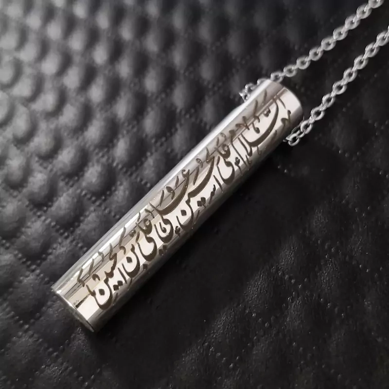 گردنبند لوله حرز،گردنبند جادعایی،لوله حرز استیل11
