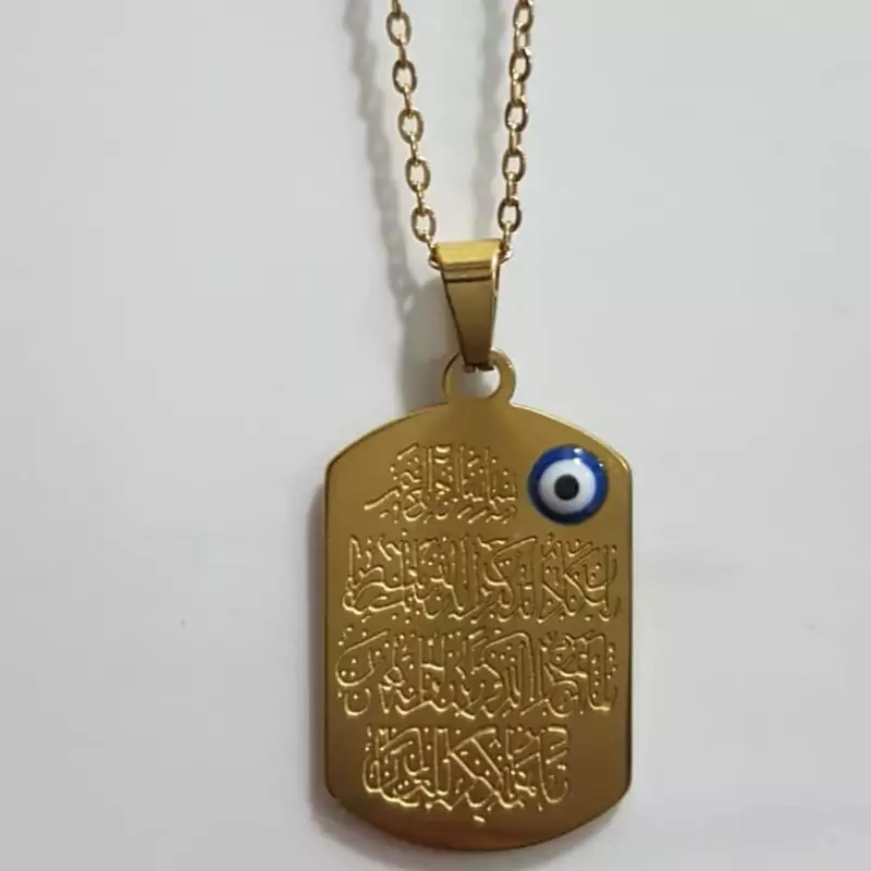 گردنبند چشم نظر وان یکاد طرح 4