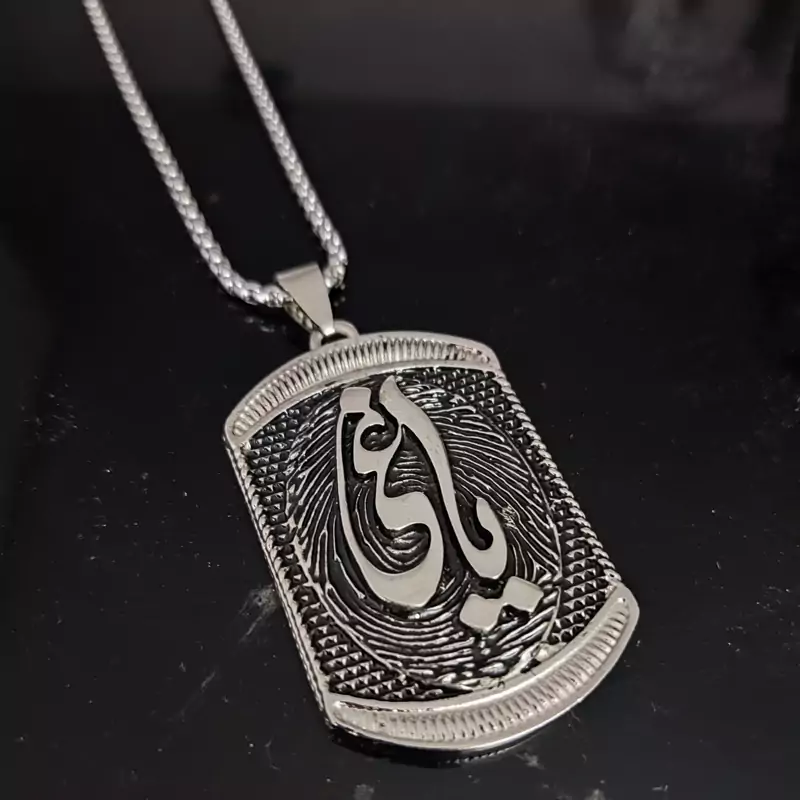 گردنبند یاغی
