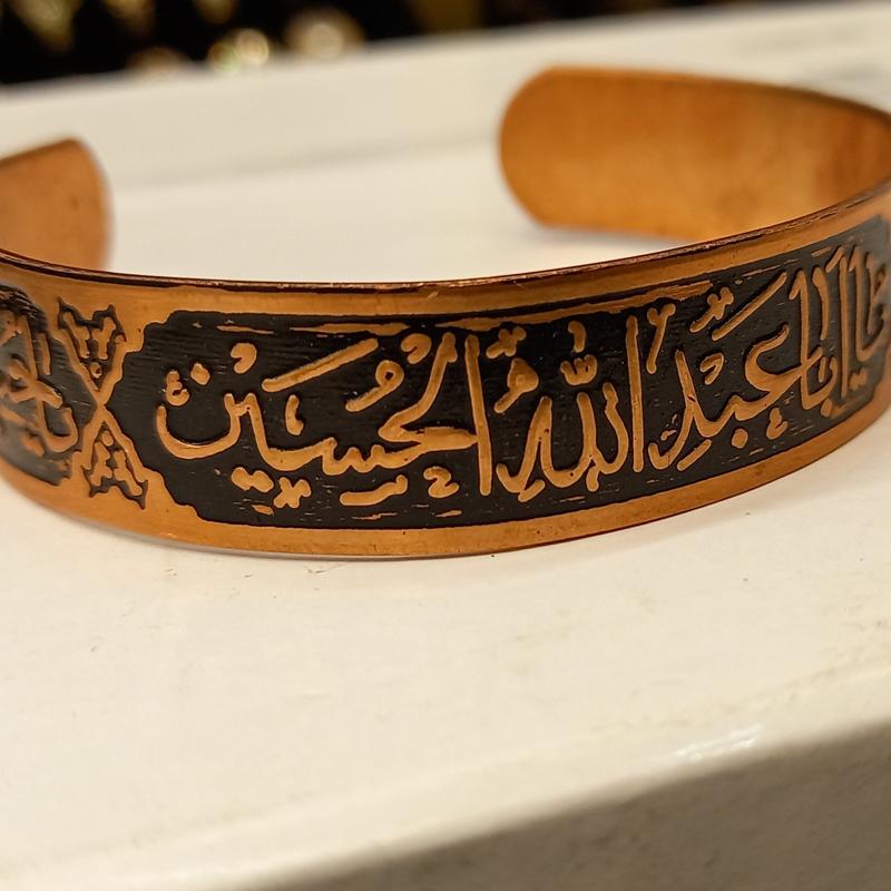 خلخال دستبند یااباعبدالله الحسین مسی