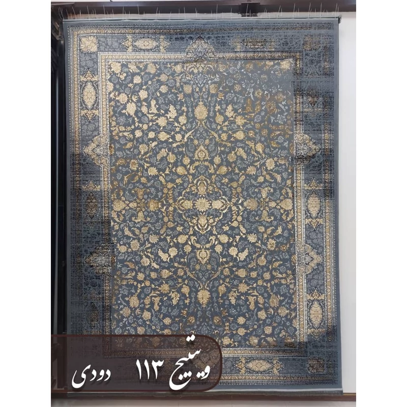 فرش وینتیج 12متری 700شانه نخ اکریلیک