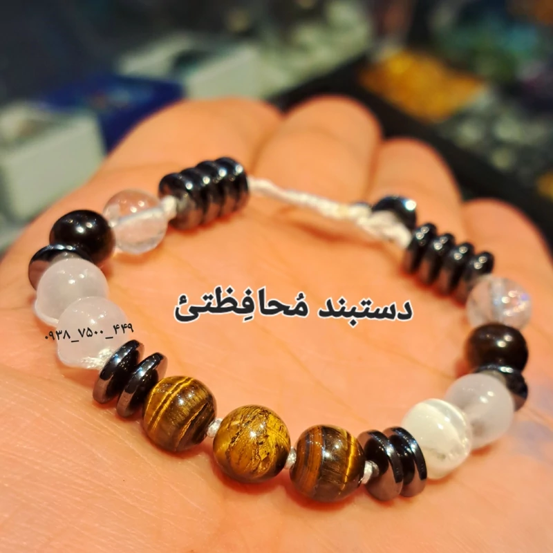 دستبند محافظتی اصل دستبند سنگی اصل دستبند سنگ قیمتی دستبند کریستال کوارتز دستبند سلنایت مراکشی سنگ فروشی سلما گالری کرج
