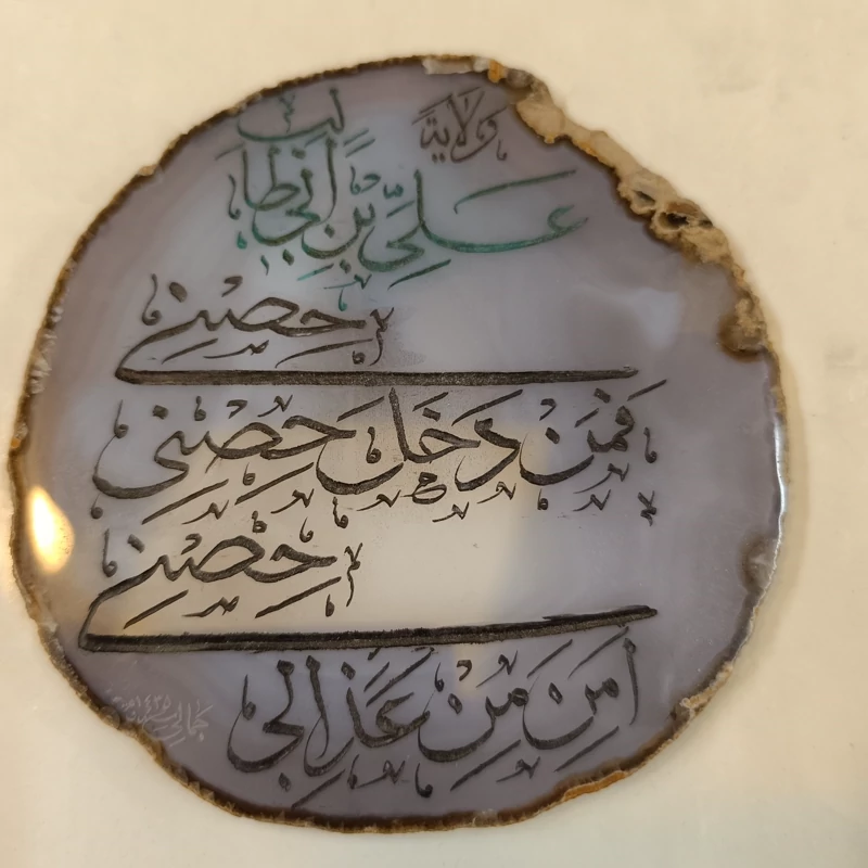 سنگ عقیق راف با حکاکی حدیث سلسله الذهب