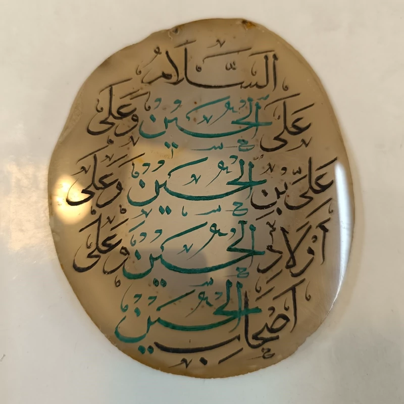 سنگ عقیق راف با حکاکی سلام بر حسین