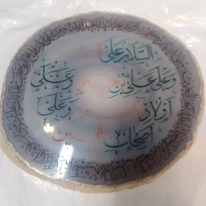 سنگ عقیق راف برزیلی منقش به جمله ای از زیارت عاشورا