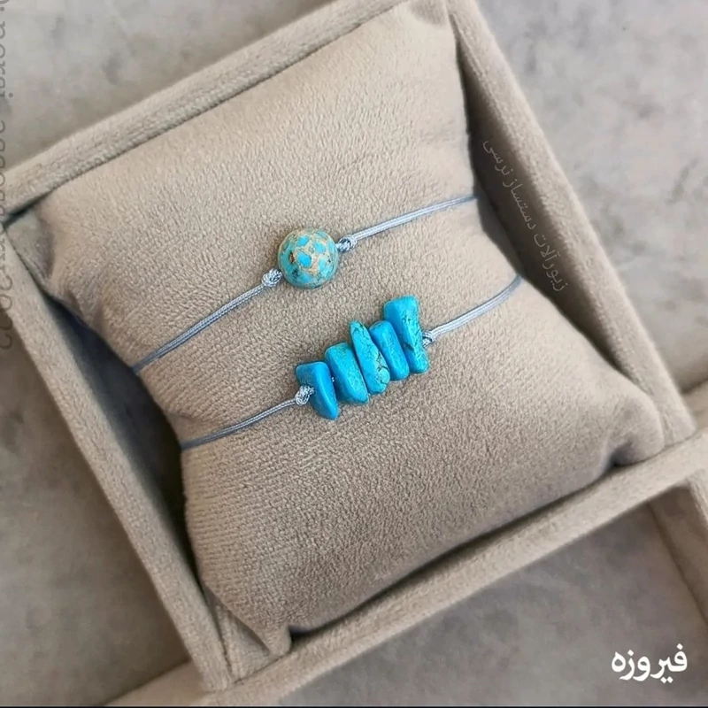 دستبند ست فیروزه کروی دفرمه ساده مینی مال