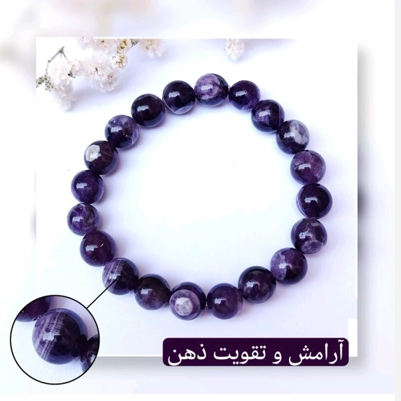 دستبند آمیتیست امیتیست اصلی سایز8 طبیعی کشی