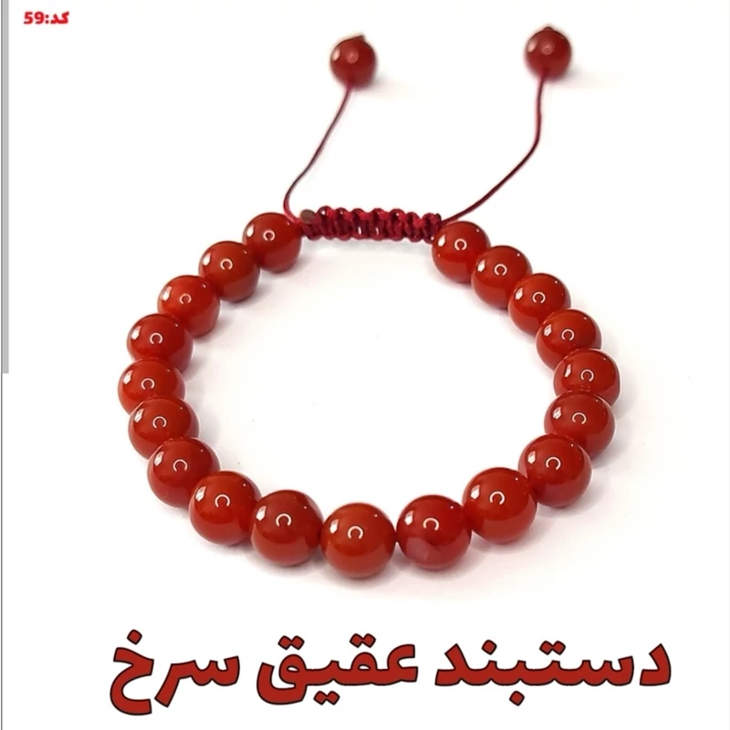 دستبند عقیق سرخ مهره سایز8 معدنی و طبیعی