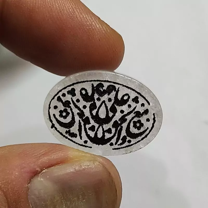 عقیق خطی سیاه قلم شده خطاطی علی حق وحق مع علی خط مهد حکاکی متقارن