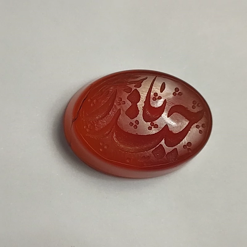 عقیق خطی پرتقالی خط دست گود عقیق خطاطی  ذکرِ یا حیدر