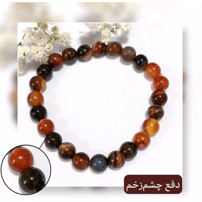 دستبند عقیق سرخ سنگ طبیعی اصل کشی معدنی