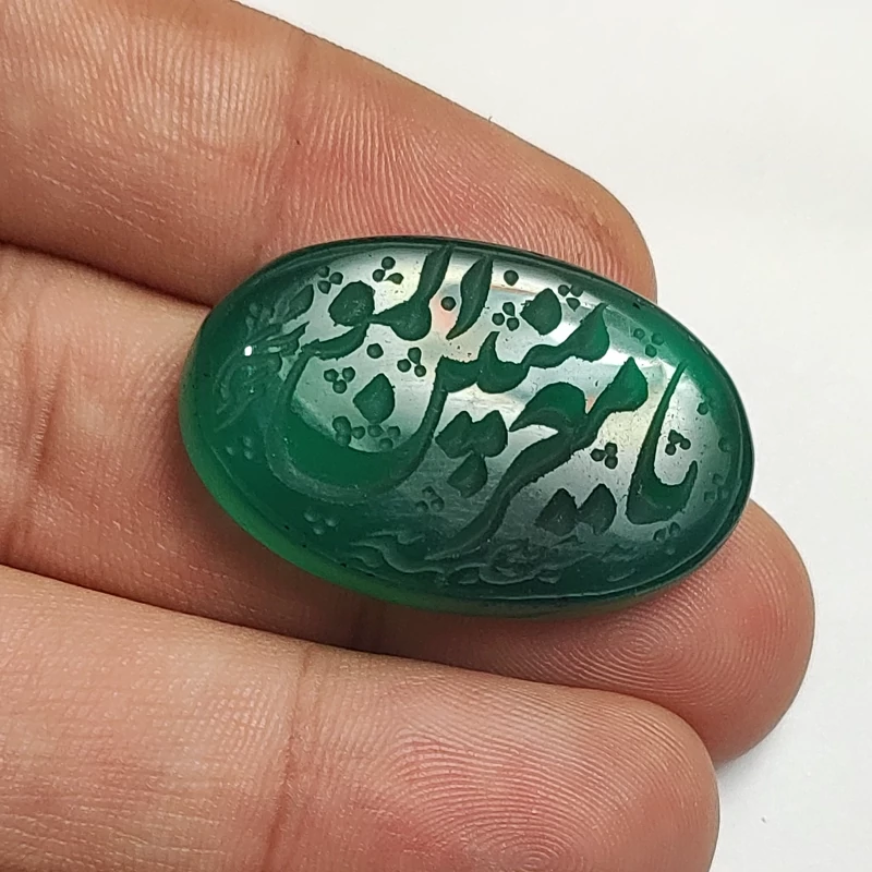 عقیق خطی سبز  خط دست  گود مناسب رکاب خطاطی  یا معز المومنین