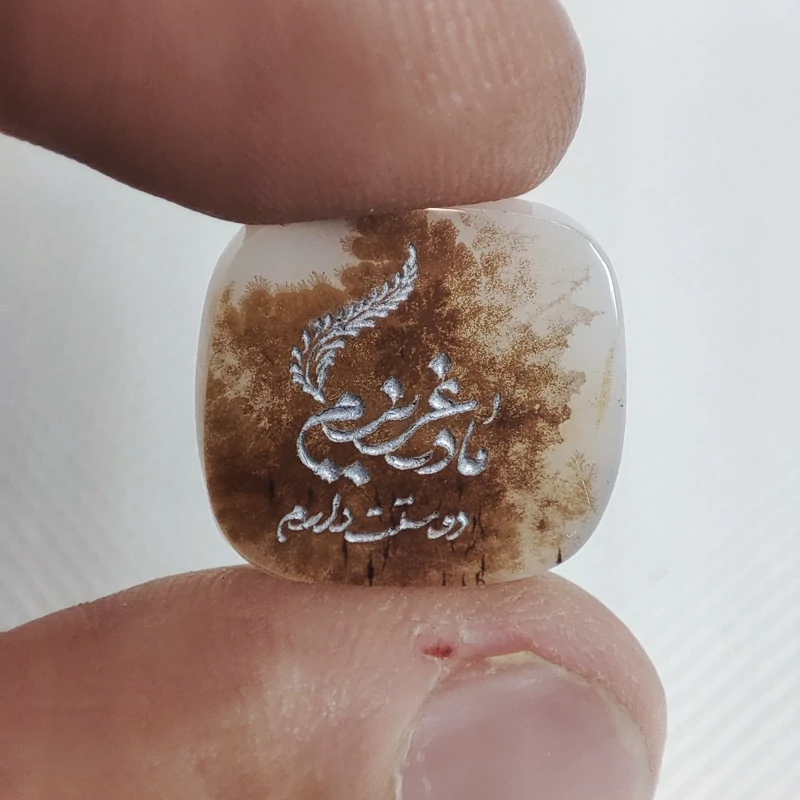 سنگ شجر قائن اصل حکاکی مادر عزیزم دوستت دارم