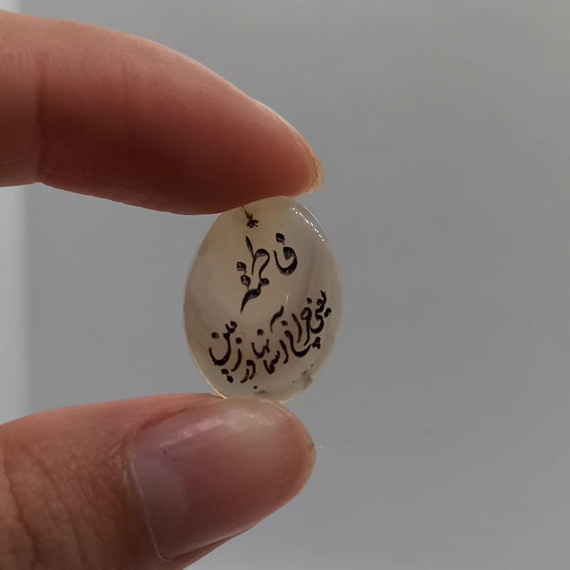 سنگ شجر قائن اصل حکاکی فاطمه یعنی چراغ آسمانها در زمین