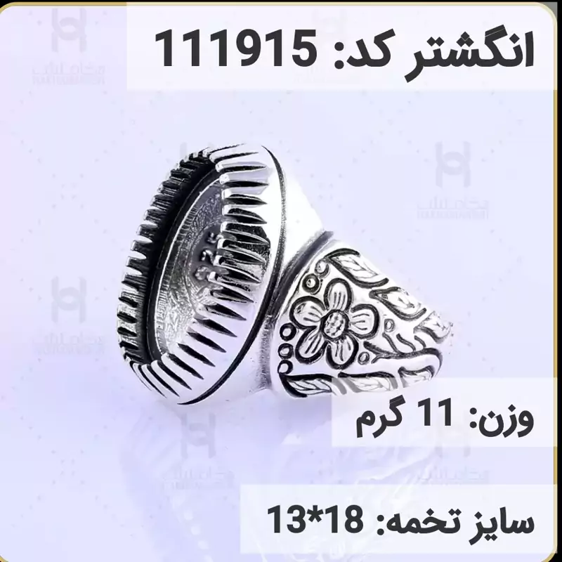 انگشتر نقره رکاب خالی مردانه اکسید سیاه قلم کد 111915