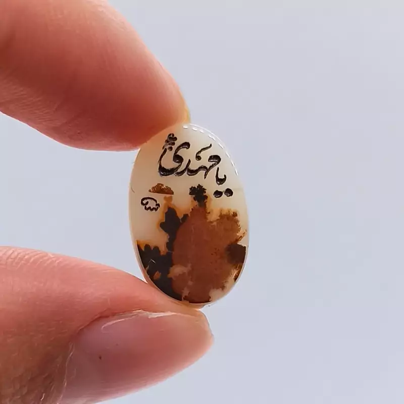 سنگ شجر قائن اصل حکاکی یا مهدی،