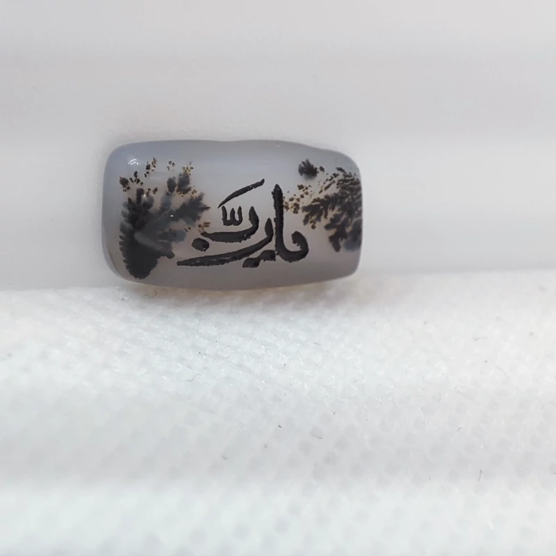 سنگ شجر قائن اصل حکاکی یا رب