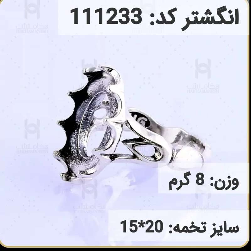 انگشتر نقره رکاب خالی مردانه اکسید سیاه قلم کد 111233