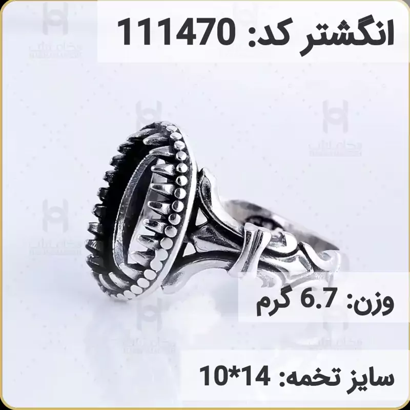 انگشتر نقره رکاب خالی مردانه اکسید سیاه قلم کد 111470