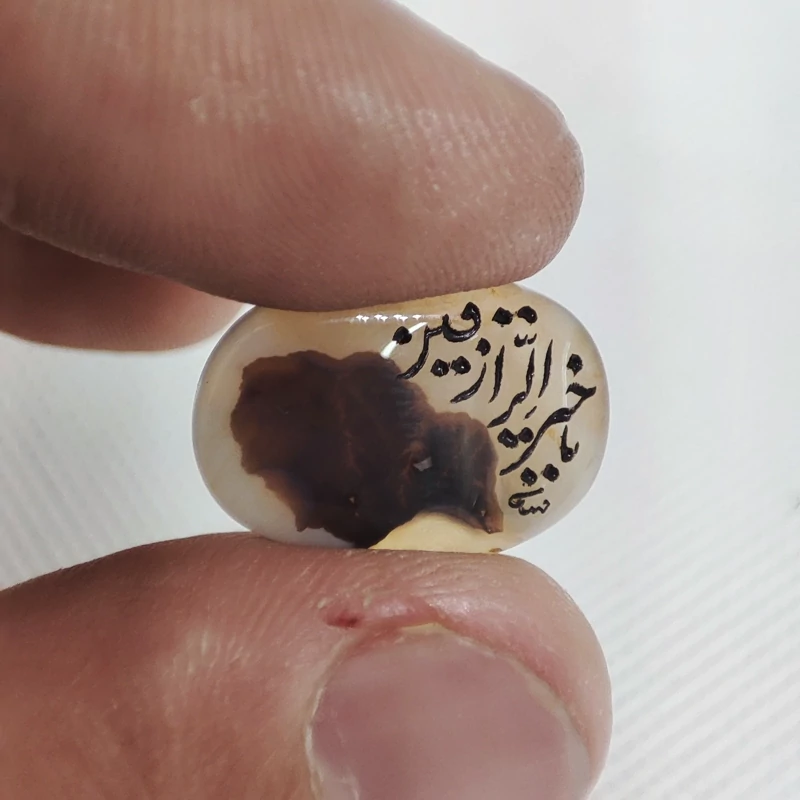سنگ شجر قائن اصل حکاکی یا خیر الرازقین