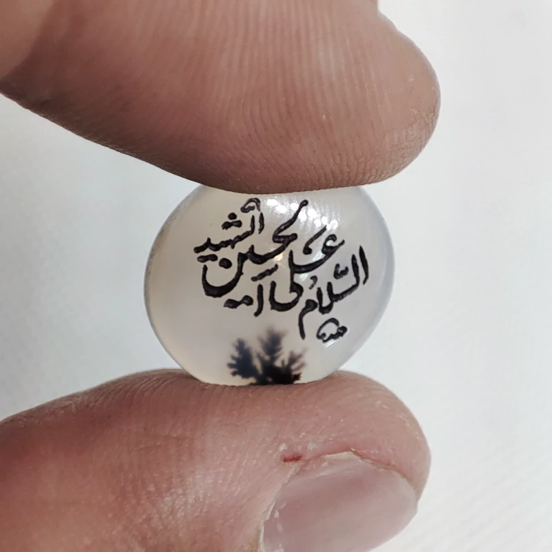 سنگ شجر قائن اصل حکاکی اسلام علی الحسین شهید