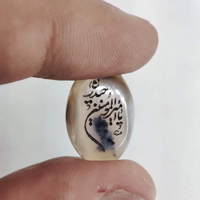 سنگ شجر قائن اصل حکاکی یا امیر المومنین حیدر (ع)