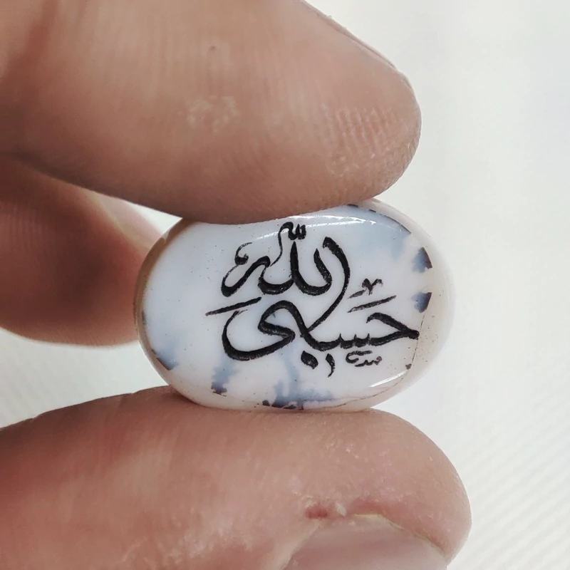 سنگ شجر قائن اصل حکاکی زیبای حسبی الله