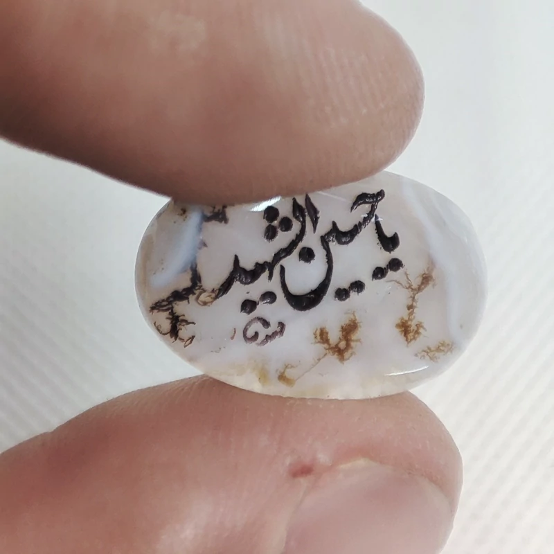 سنگ شجر قائن اصل حکاکی یا حسین شهید