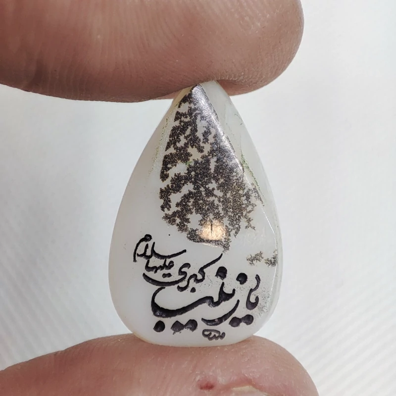 سنگ شجر قائن اصل حکاکی یا زینب سلام علیها