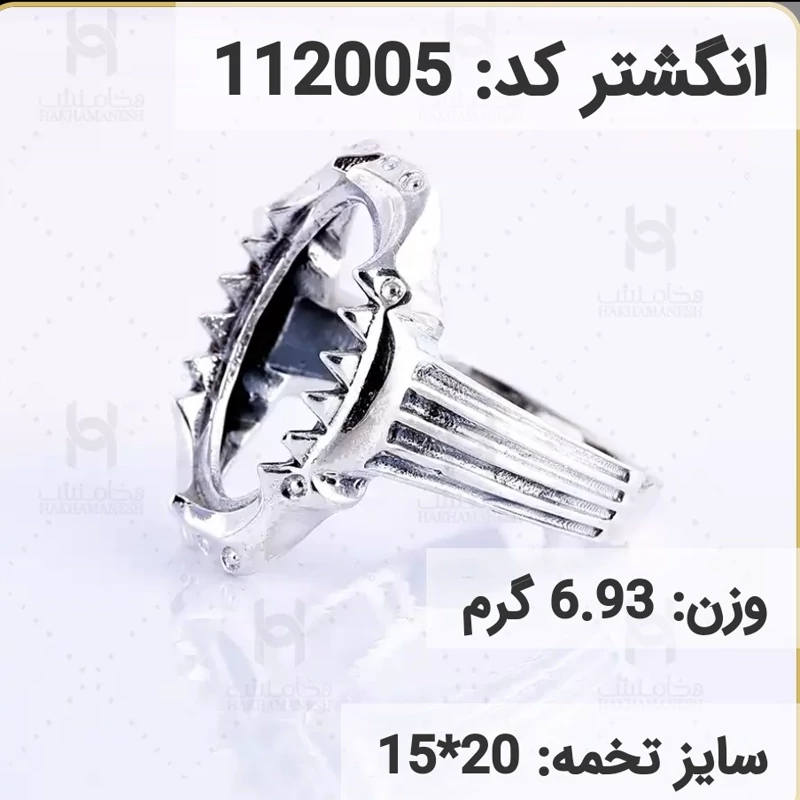 انگشتر نقره رکاب خالی مردانه اکسید سیاه قلم کد 112005