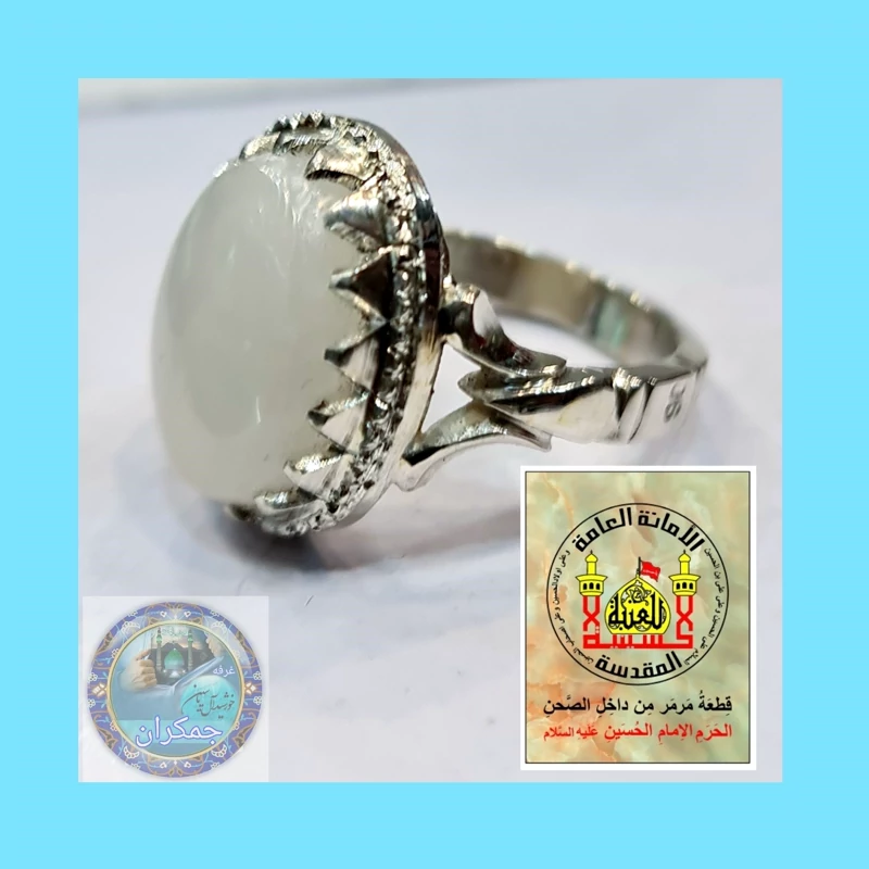 انگشتر نقره نگین سنگ حرم حضرت زینب ، حضرت عباس ، امام حسین ( به همراه بارکد اصالت